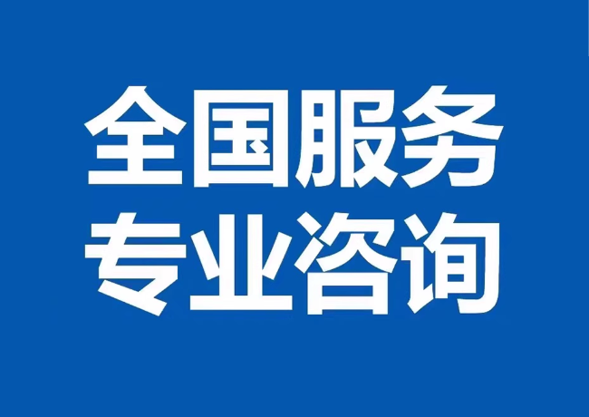 兴化封存公积金代提